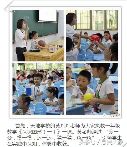 厦门最好的小学私立学校,厦门民办小学好进吗
