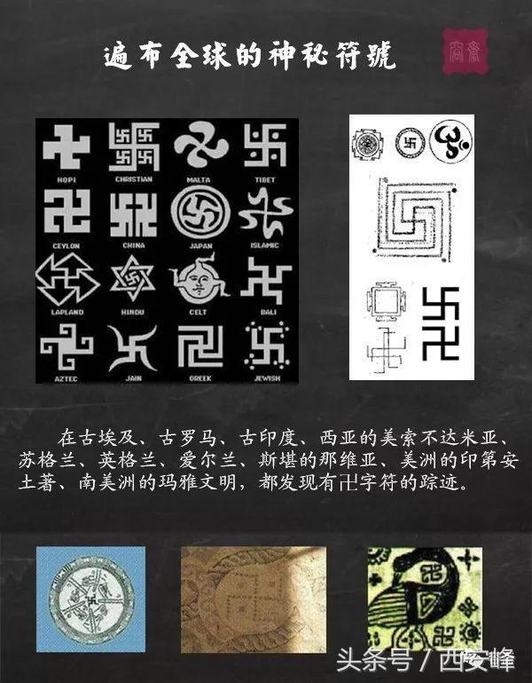 中国八种吉字纹,通天文人字纹