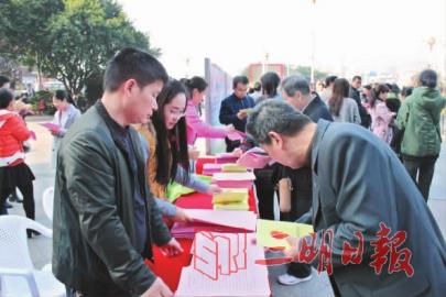 三明市文明行为促进条例,三明文明建设工作视频