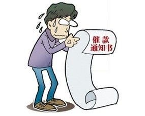 不小心忘了还贷咋整,不小心扣费怎么申请退款