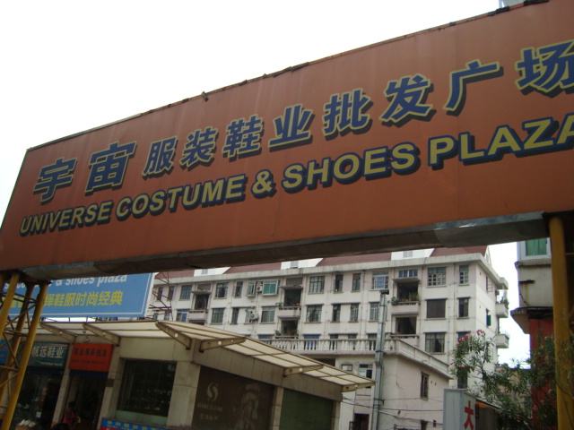 广州最大的汽配城批发市场在哪里,广州批发市场视频大全