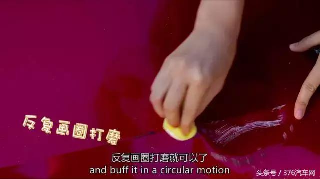 黑科技车用划痕修补蜡,车用划痕蜡