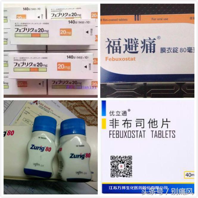 痛风的十个问答,关于痛风的20个问题