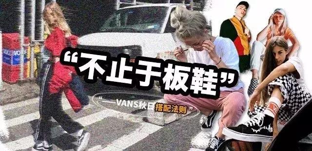 vans最值得买的几款,vans最值得买的鞋子地球配色