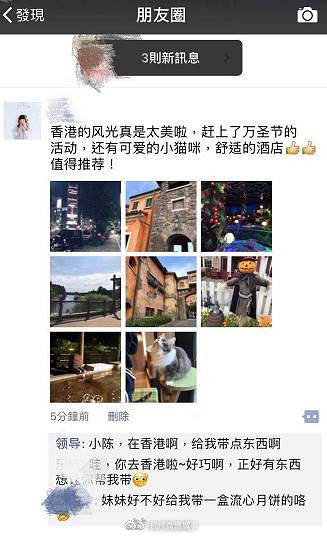 朋友圈晒旅行照的女生,美女朋友圈晒旅游照