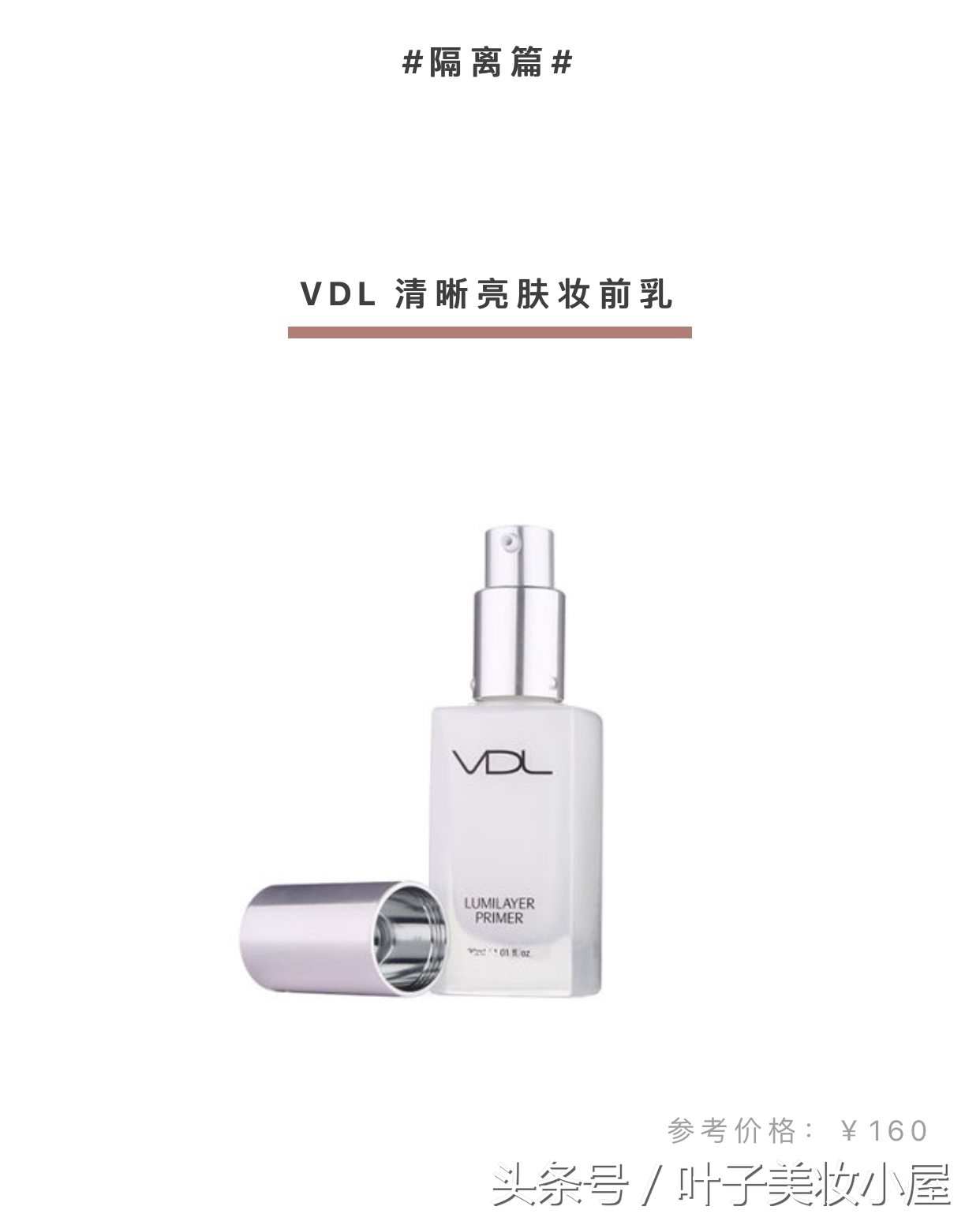 吐槽大会，拔草这些年风靡代购圈的辣鸡韩妆！