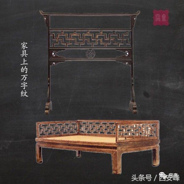 中国八种吉字纹,通天文人字纹