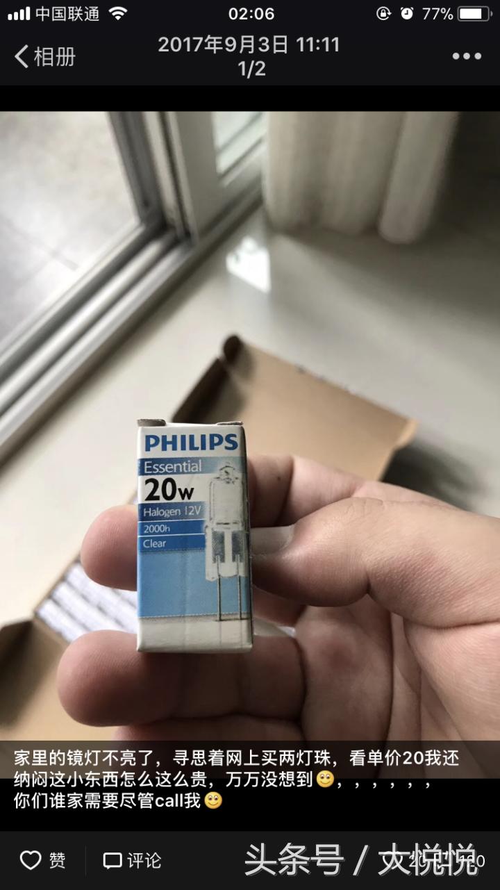 有哪些东西其实很贵,有些东西你知道贵但没想到那么贵