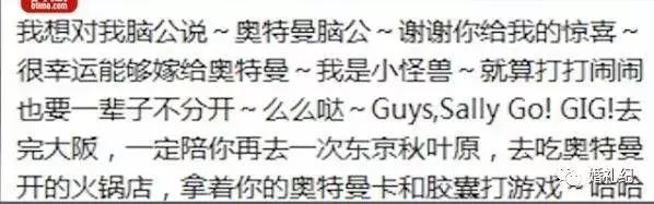 新郎变身奥特曼,婚礼上新郎扮奥特曼