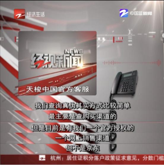 天梭手表实体店铺能一周内换货么,买手表注意什么售后