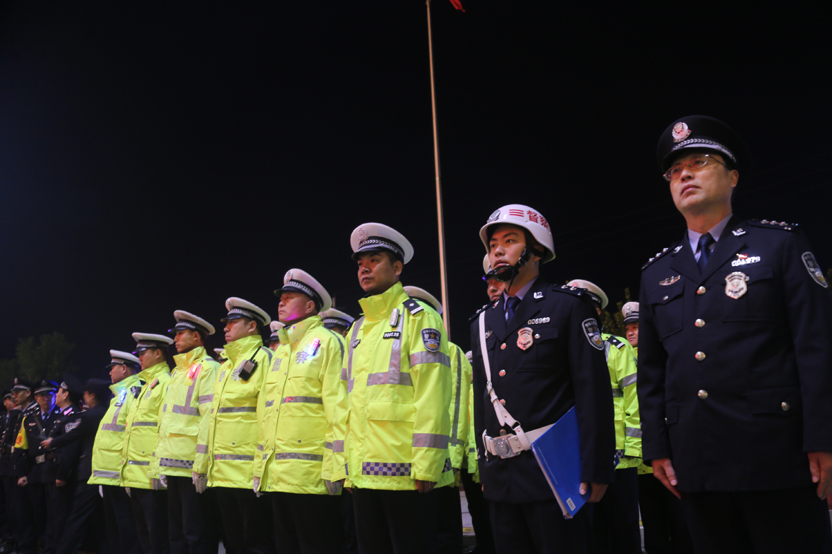 公安局安保大练兵开展情况,公安千人誓师吹响安保集结号