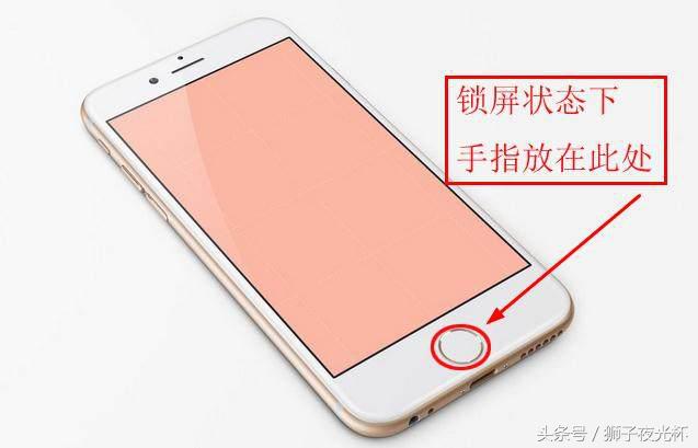 iphone手机解锁支付还在输密码？out了，试试指纹密码吧