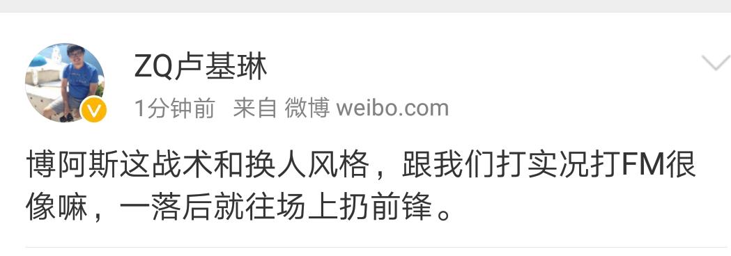 亚冠上港对浦和第二回合比分,2017上港0:1浦和亚冠