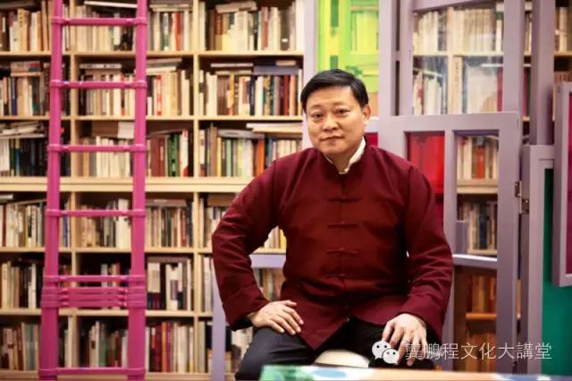 龚鹏程讲座全集,龚鹏程