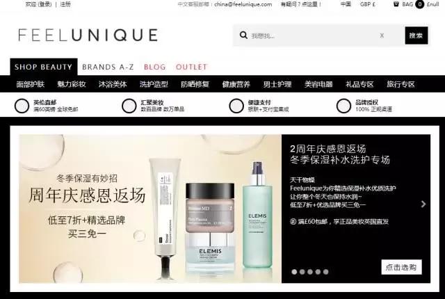 如何才能买到正品又便宜,花更少的钱买最好的东西