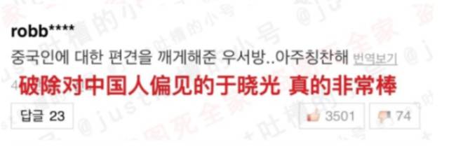 当过运动员、作曲人、演员,真正红起来却是因为娶了这个女人?