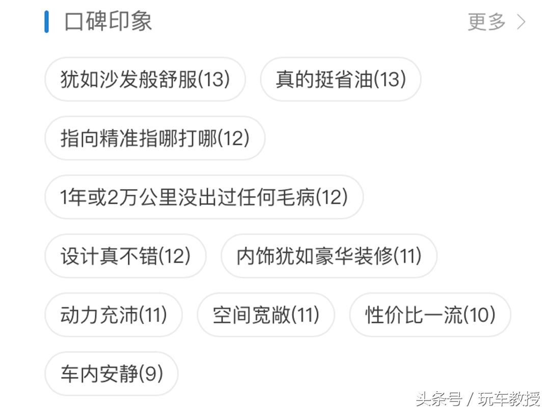 5万左右合资二手车性价比,5万块钱二手车选国产还是合资好