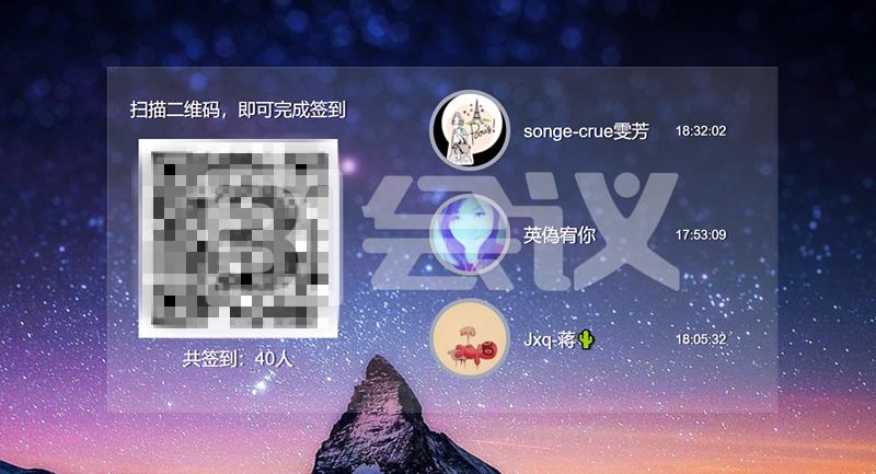 年会开场互动游戏,微信年会互动小游戏