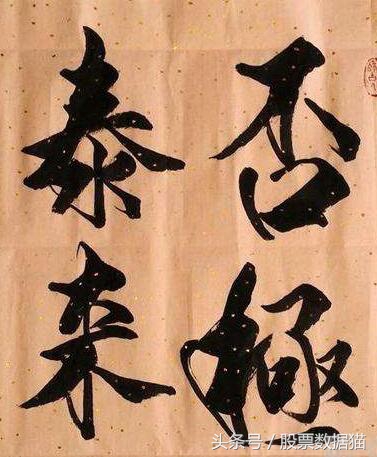 弱转强跟风股可以吗,弱转强势股