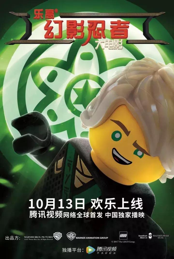 乐高幻影忍者大战海怪,乐高幻影忍者国外大神自制噬魂者