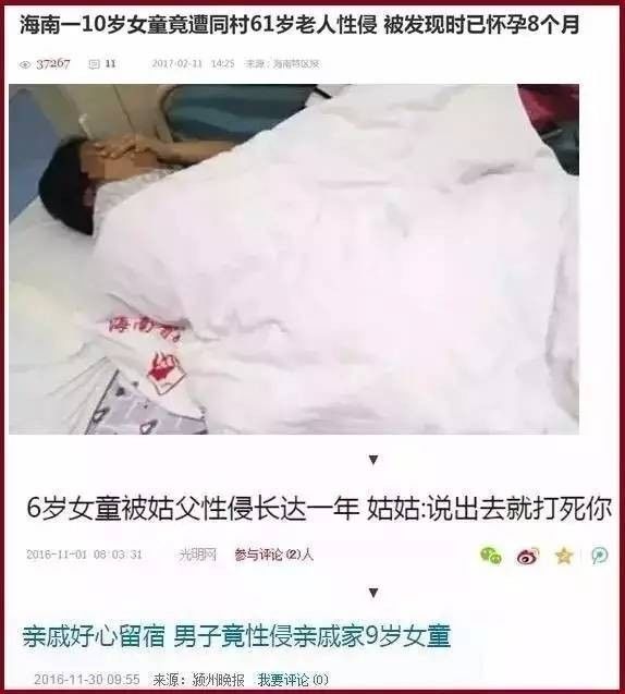 你觉得性教育有必要吗,你认为孩子性教育重要吗