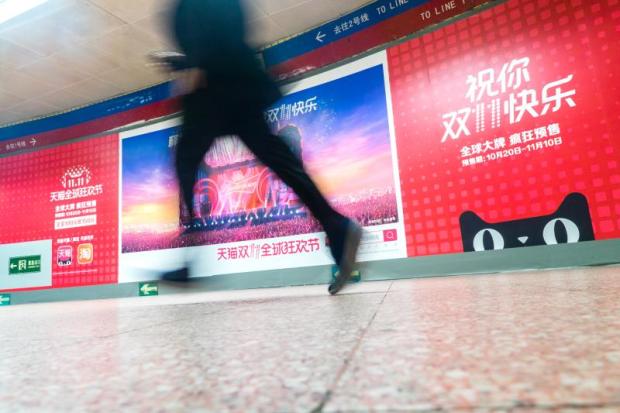 天猫双11怎么买最划算,天猫双十一十大优惠攻略