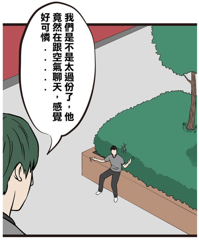 同学总是说闲话怎么对付,同学说了很难听的话怎么办