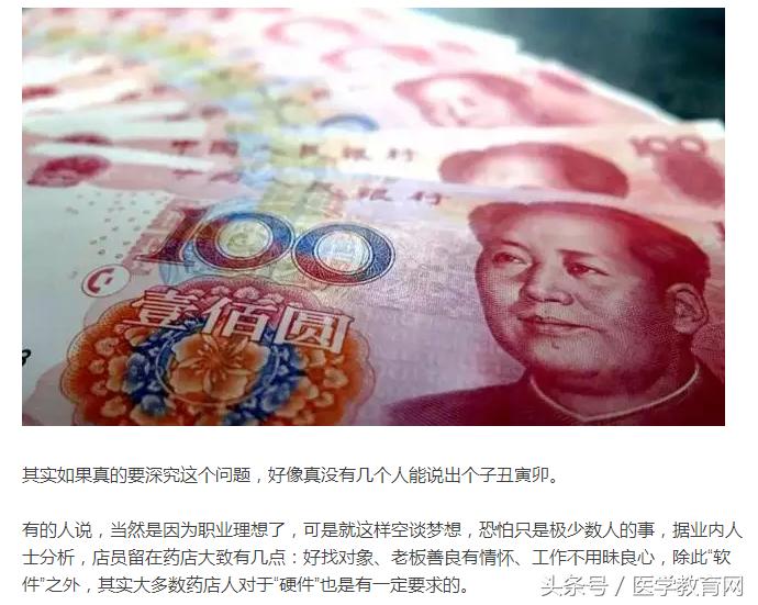 药店业绩差的总结,药店业绩下滑的总结表