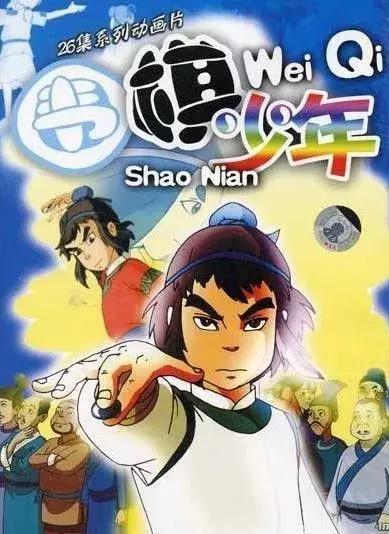 盘点那些陪伴了我们九年的动画片,那些陪伴8090成长的电视剧