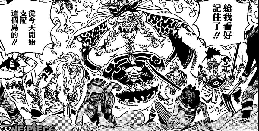 海贼王里一共出现过多少人物(四)(超新星等)