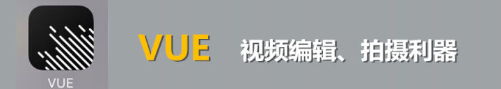 手机摄影要掌握的app,不用电脑的手机摄影app推荐