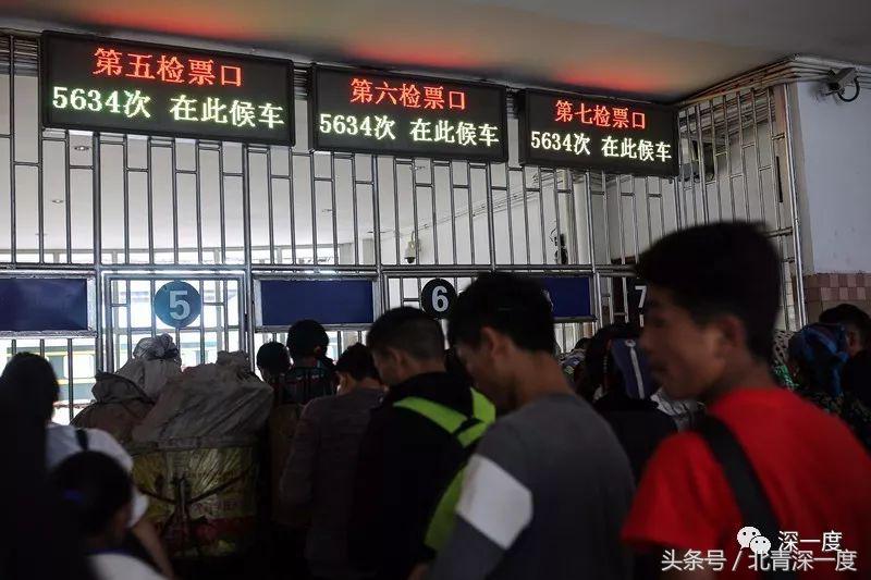 全国最便宜的火车票价,中国最豪华火车票价5万元