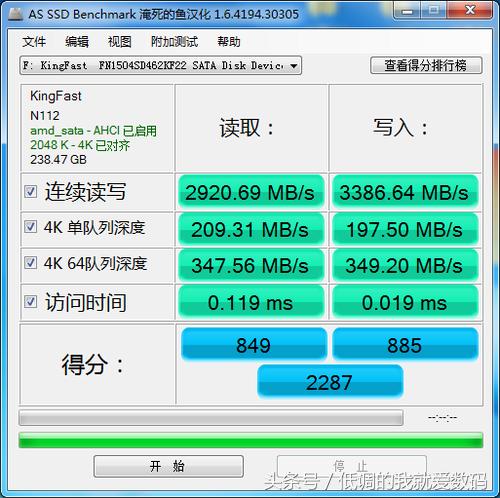 金速固态硬盘读写速度,安装ssd固态硬盘教程