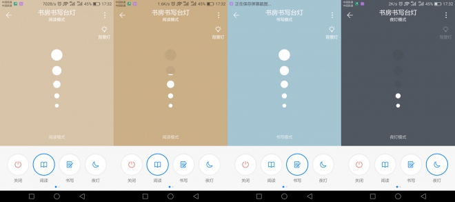 便宜好用台灯测评,评测便宜好用的台灯