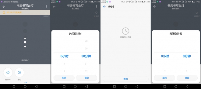 便宜好用台灯测评,评测便宜好用的台灯