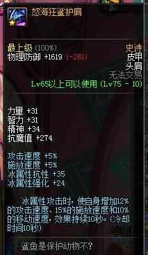 dnf剑魂buff称号选择冰火光暗,dnf冰火光暗属强怎么选