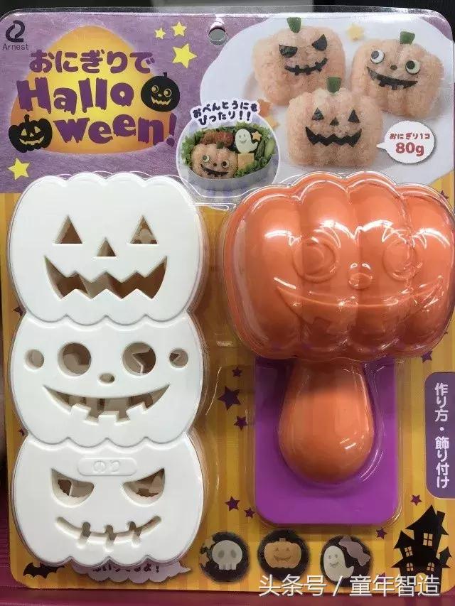 万圣节派对神器,万圣节专属神器