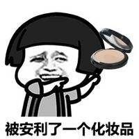 《天才枪手》保底捞金3亿女主的“高级脸”却砸金不足一百!