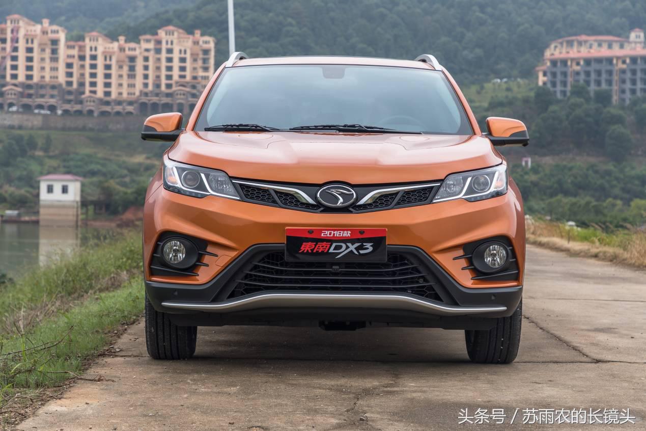 2018款全新东南dx3火爆上市,东南dx3属于什么suv