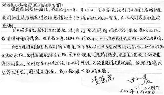 实在忍不住了！想给明星的猪队友们科普什么才叫成功的危机公关