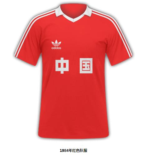 国足百年传奇,国足二十年如一日从来没改变