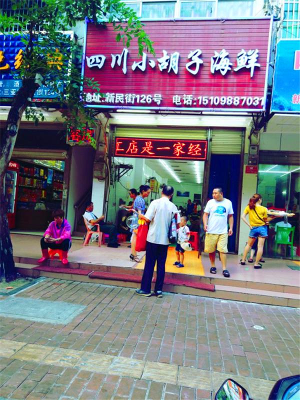 我到过许多地方是指哪里,我去过的地方皆是你看过的风景