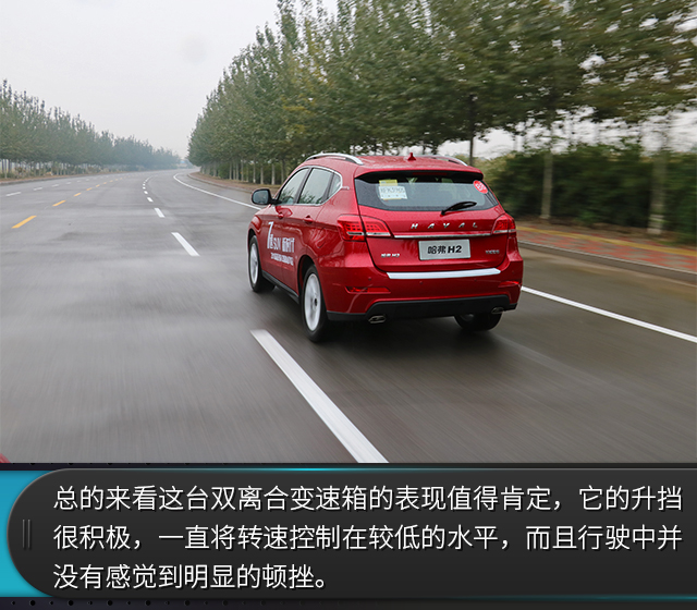 哈弗h2测评槽点,老兵不凋零