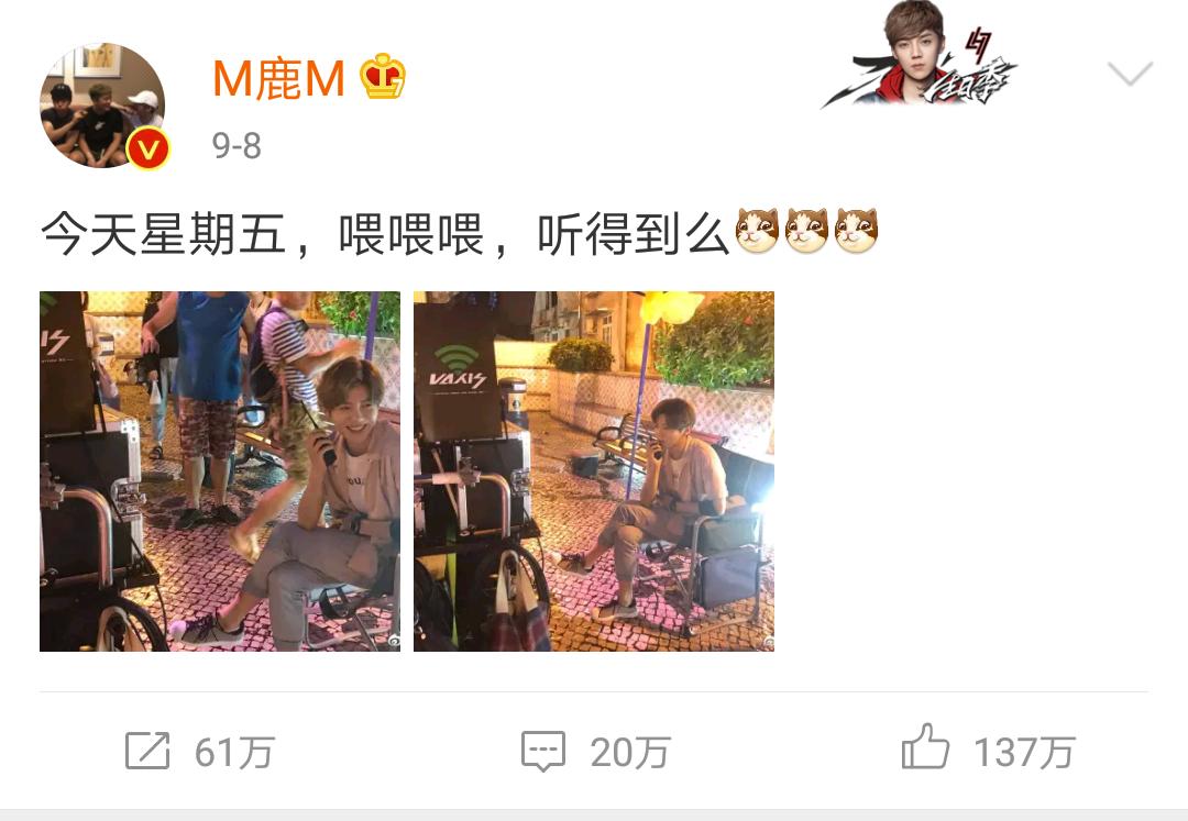 鹿晗星期五什么梗,鹿晗星期五是什么梗