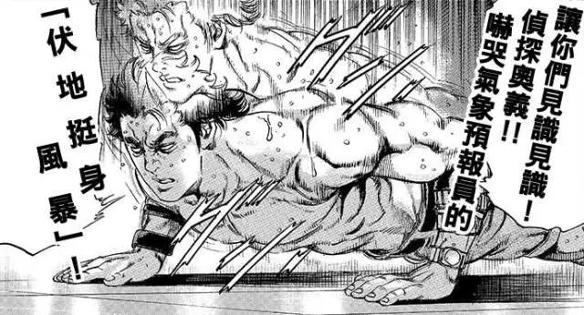 三国漫画剧情一口气看完,一部三国题材的漫画