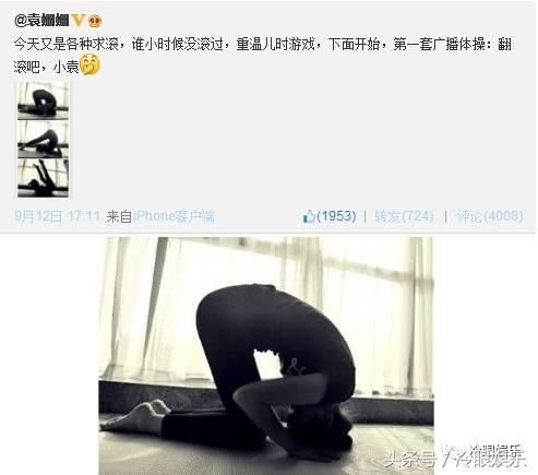 论经营自己，范冰冰都要叫杨幂一声老师