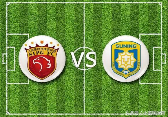 上海上港足协杯第二轮战况,上海上港晋级足协杯八强