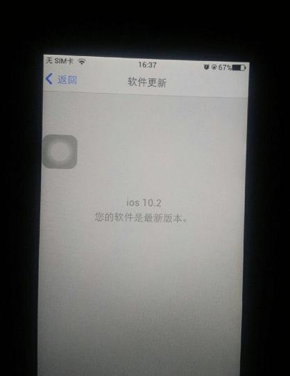 闲鱼上1800的iphone7 (1800买个iphone7)