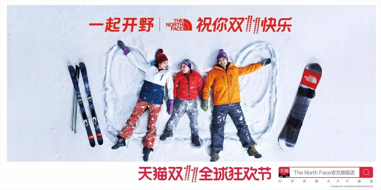 灵感爆棚！52家店铺双11猫头海报强势发布！