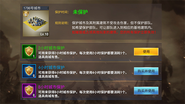 二战风云2军团城市有什么用,二战风云2怎么选择建造位置